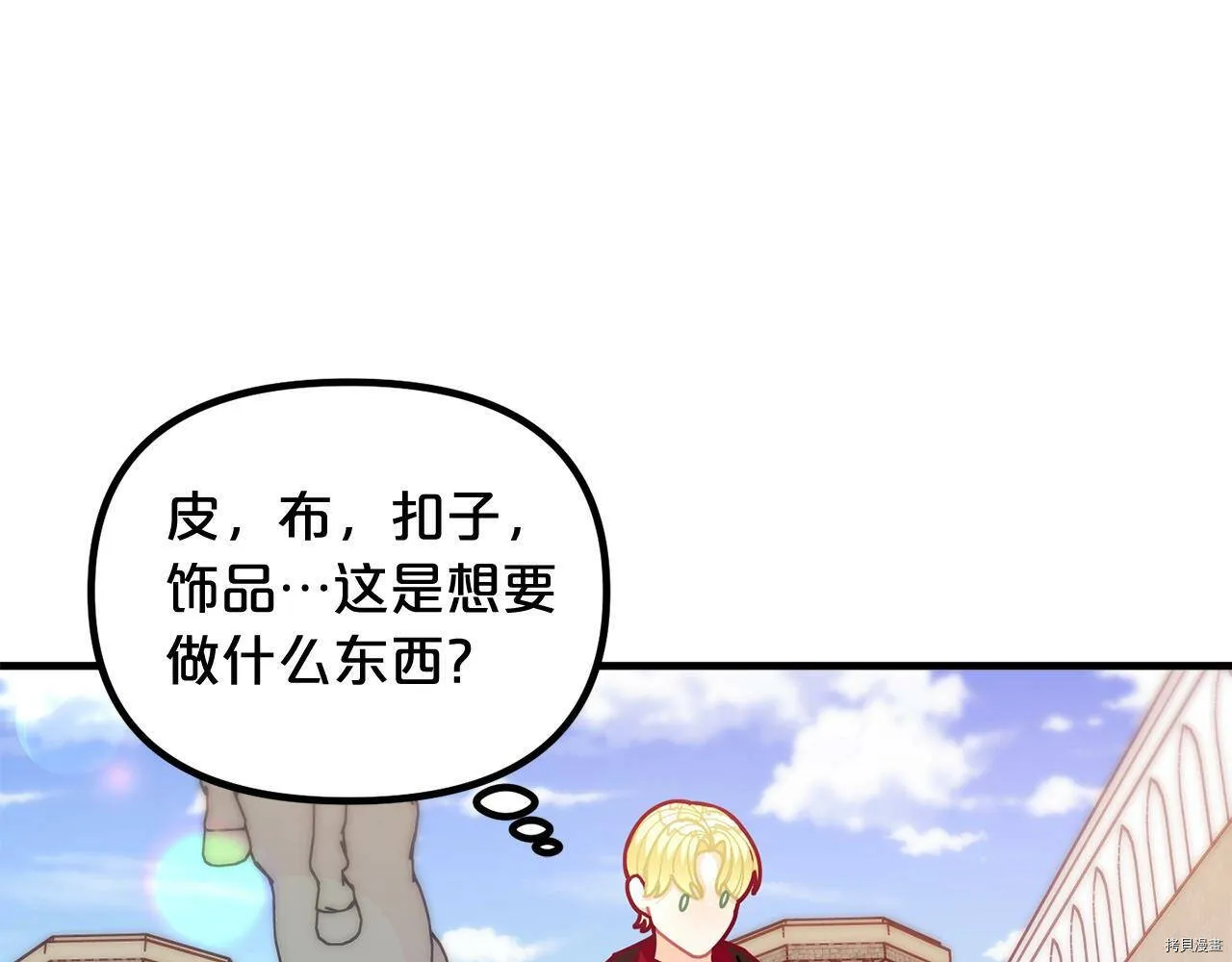 第59话140