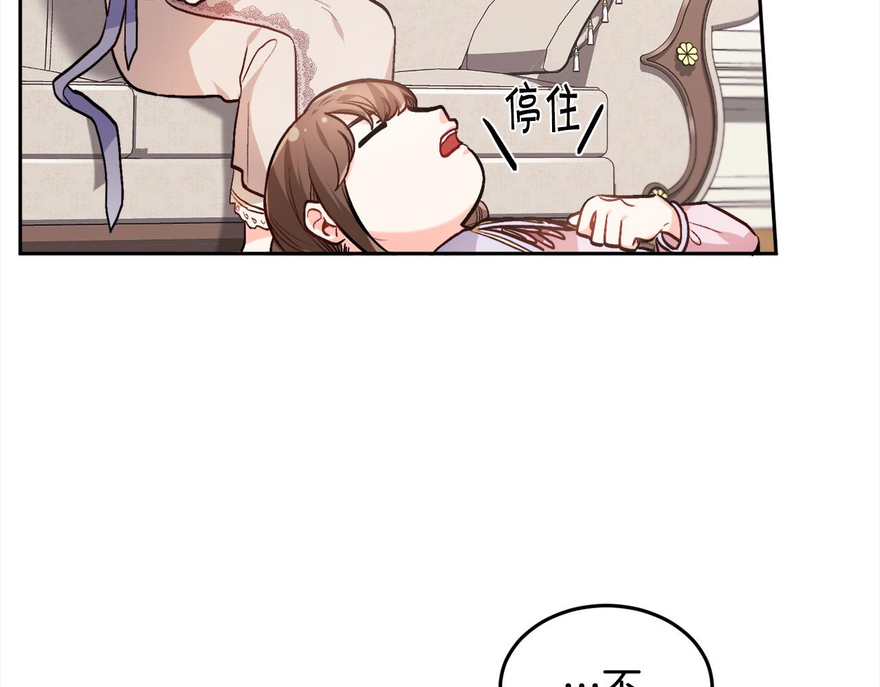 第91话 坏人聚首130