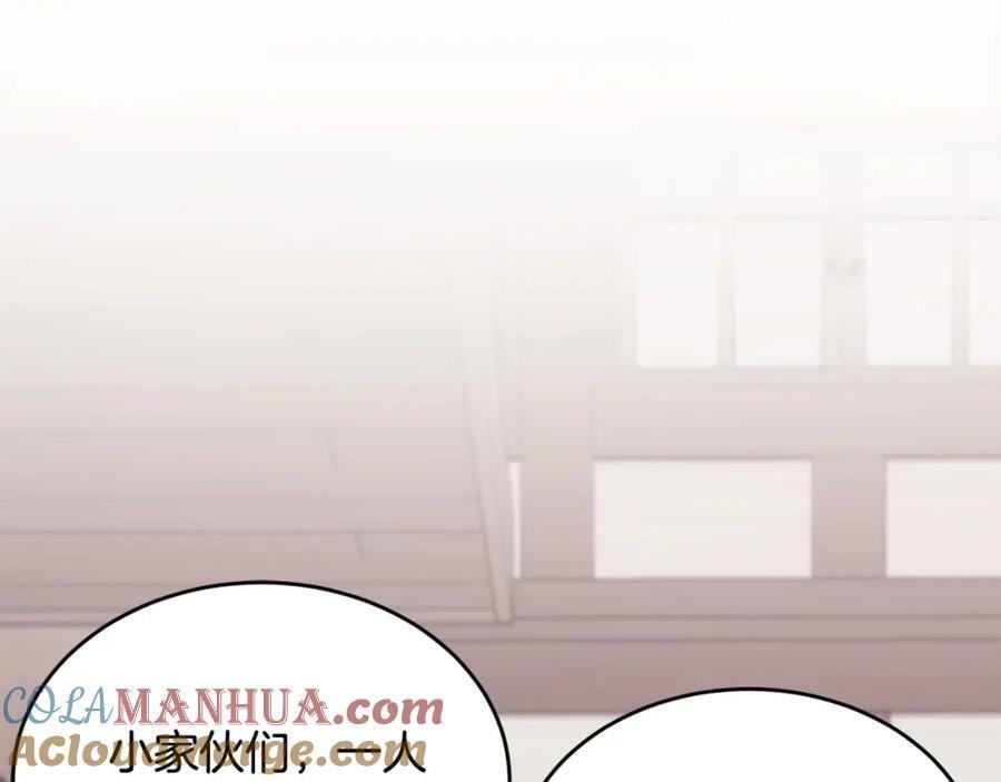 第159话 拿起我的麦克风！76