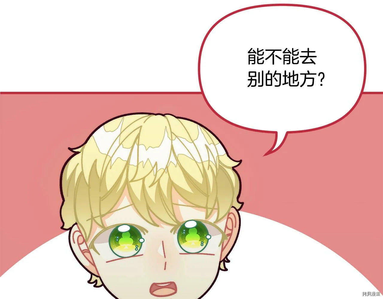 第70话82