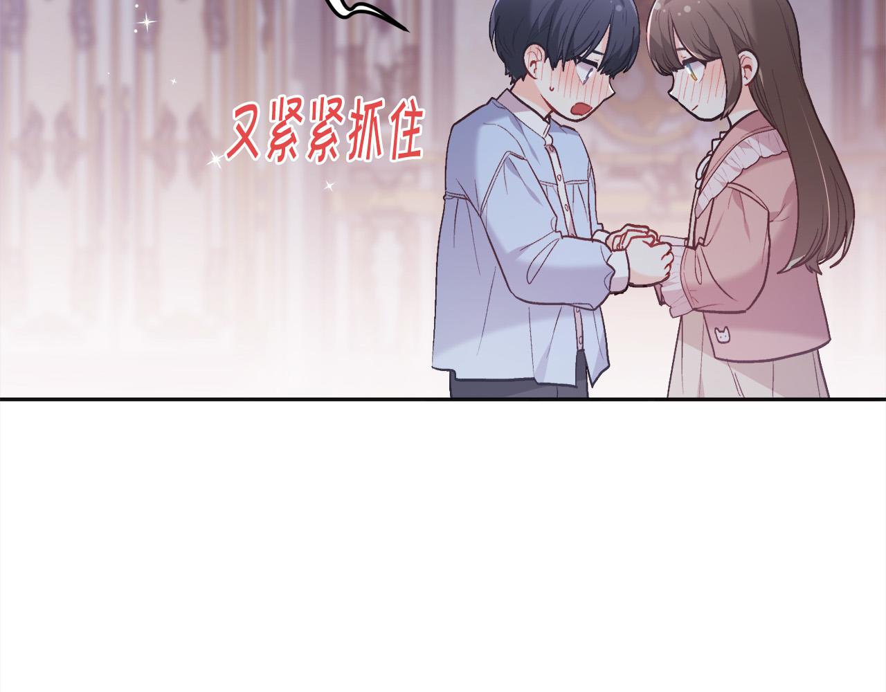 第139话 我也喜欢你38