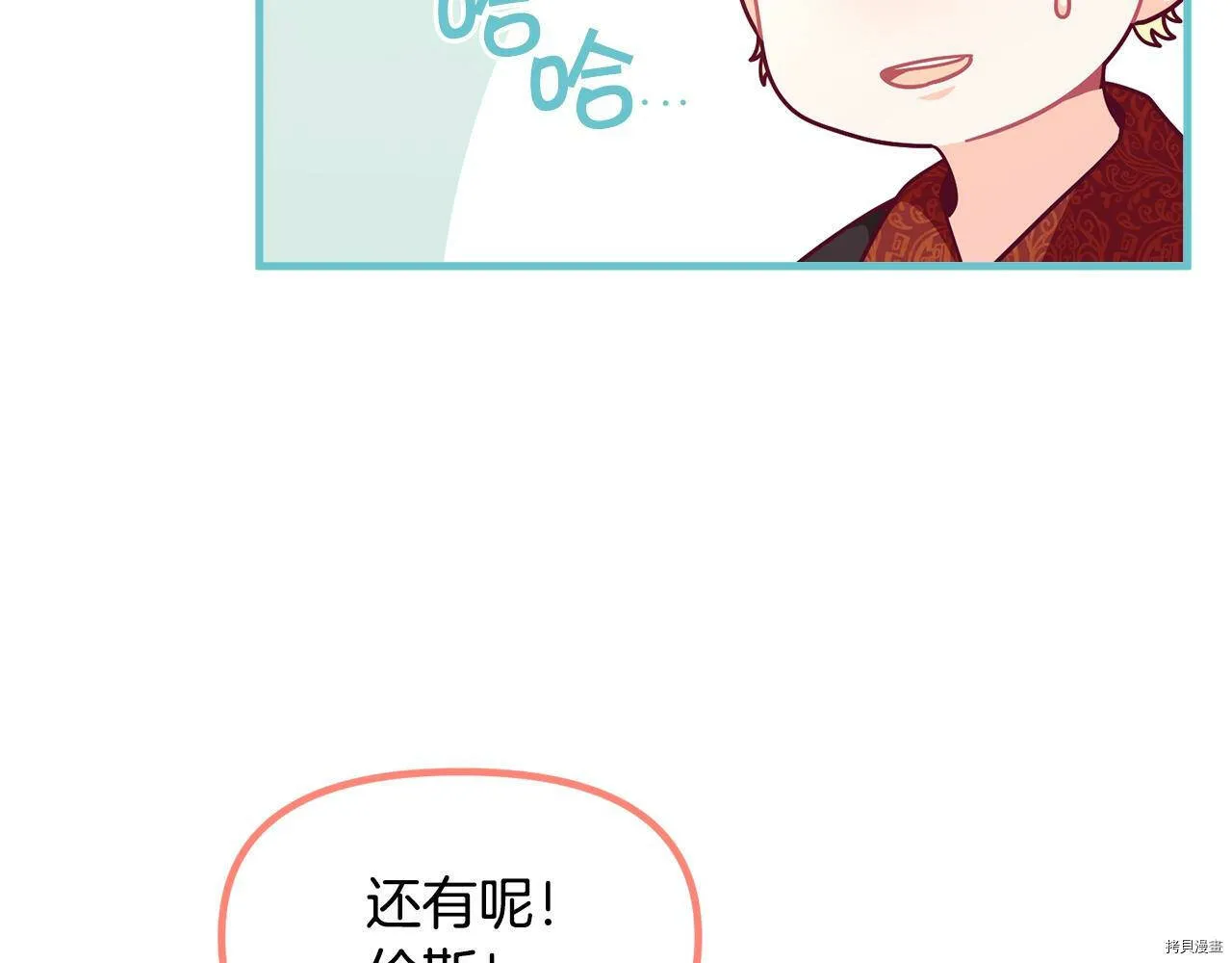 第67话100