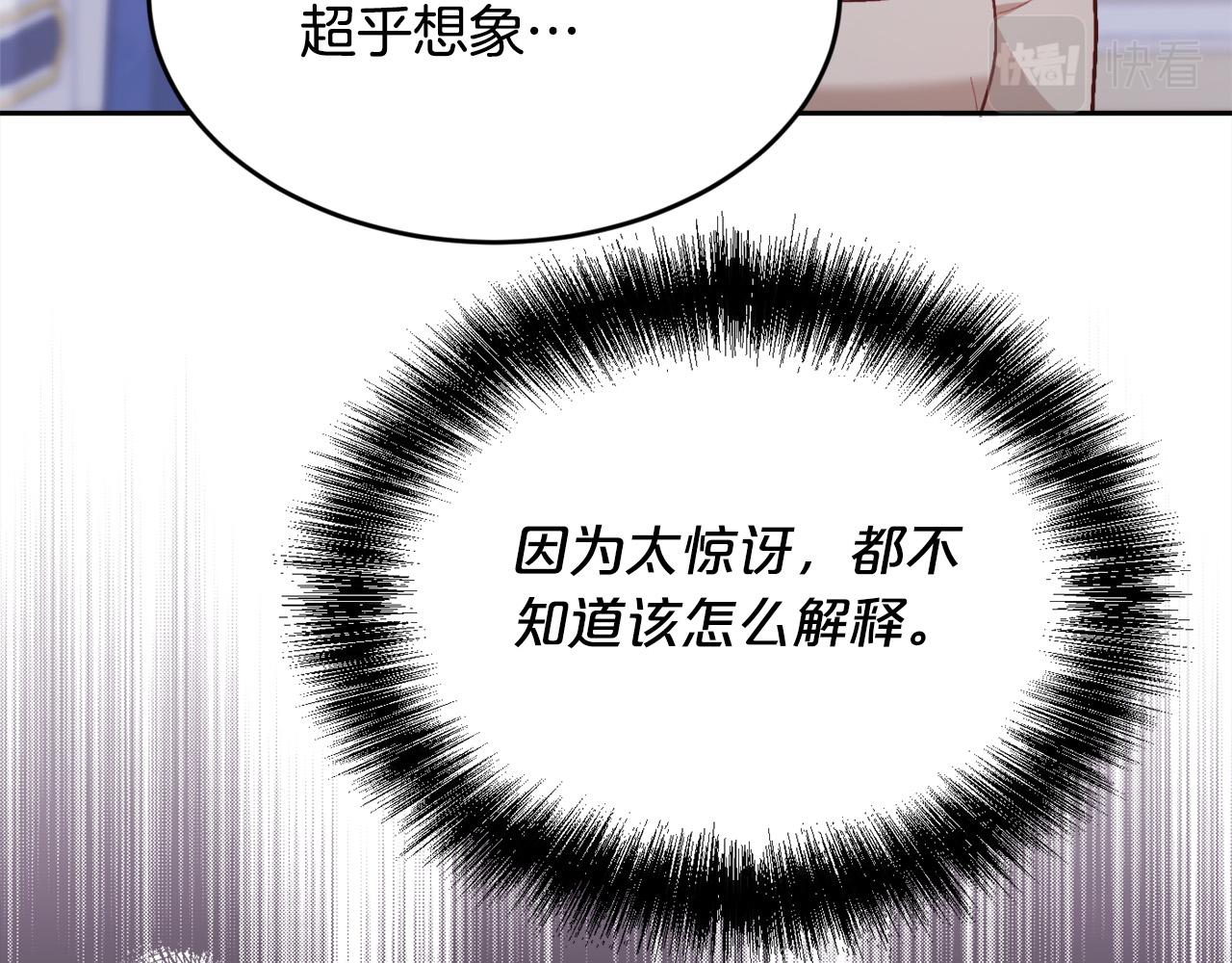 第128话 妈妈永远爱你38