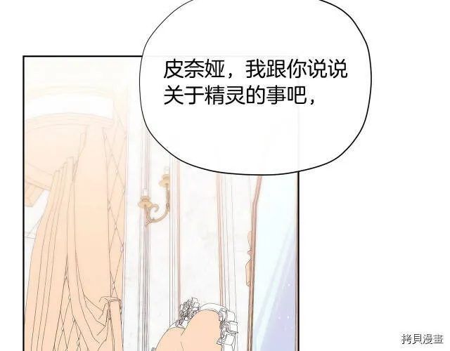 第24话31