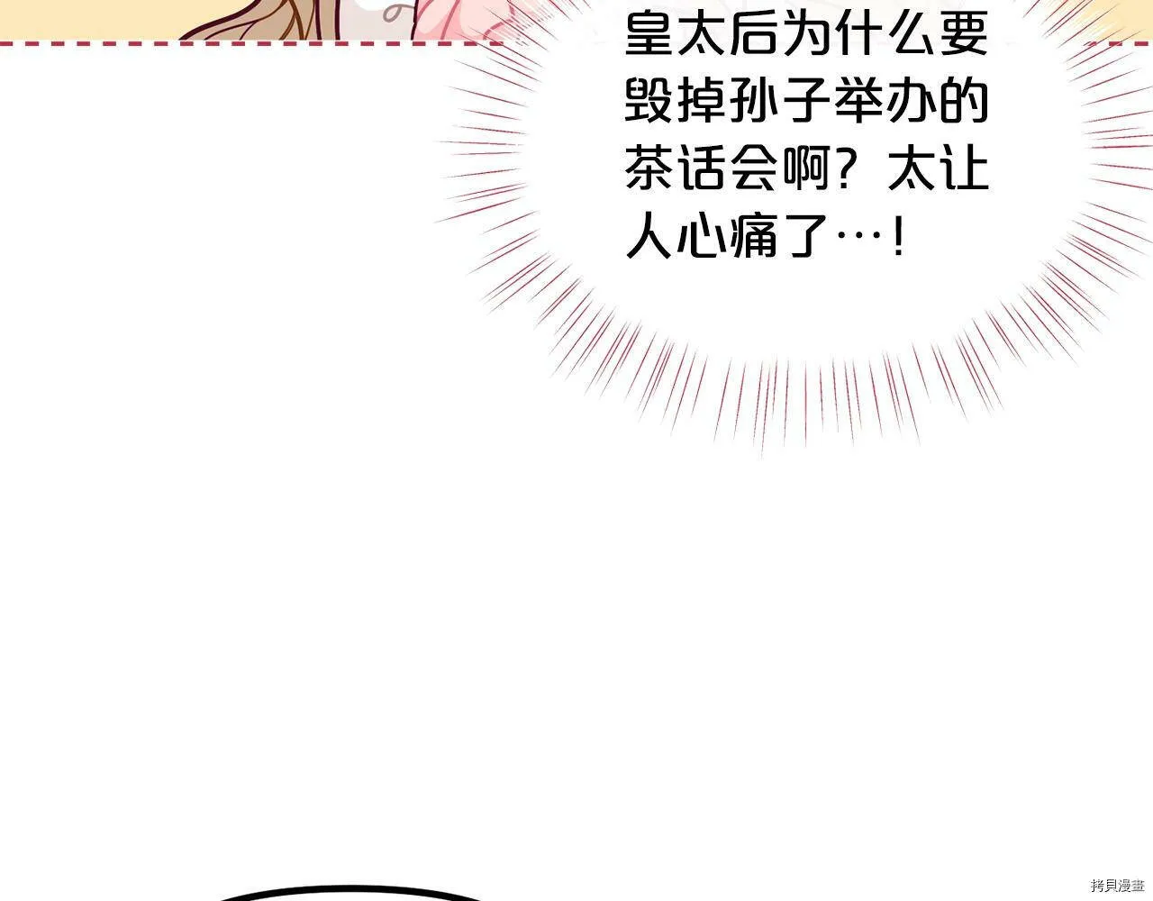 第58话62