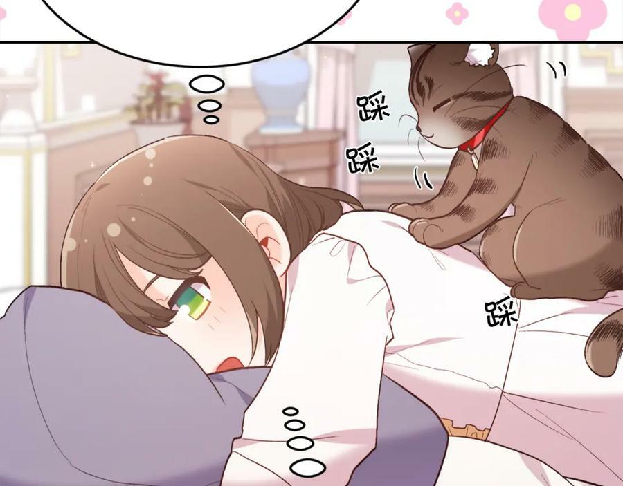 第151话 粉红色的恶梦77