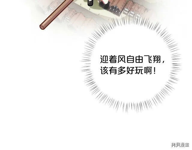 第23话73