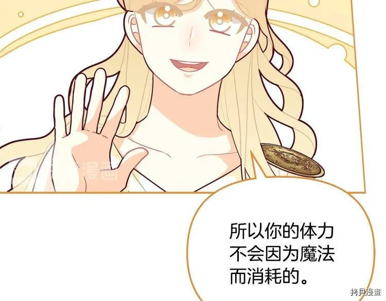 第47话145