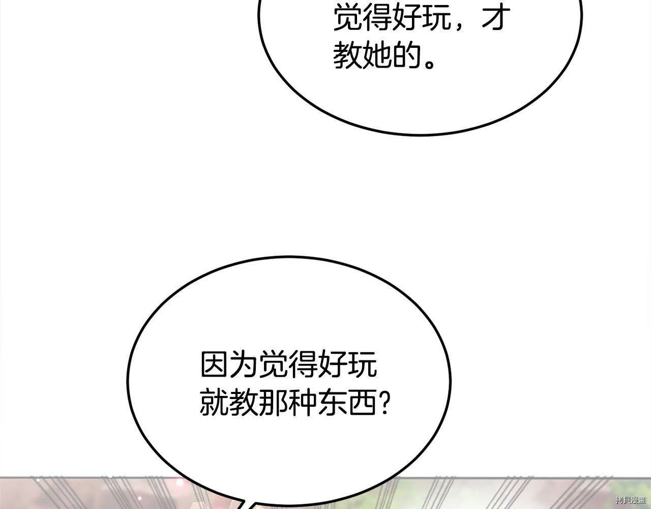 第71话115