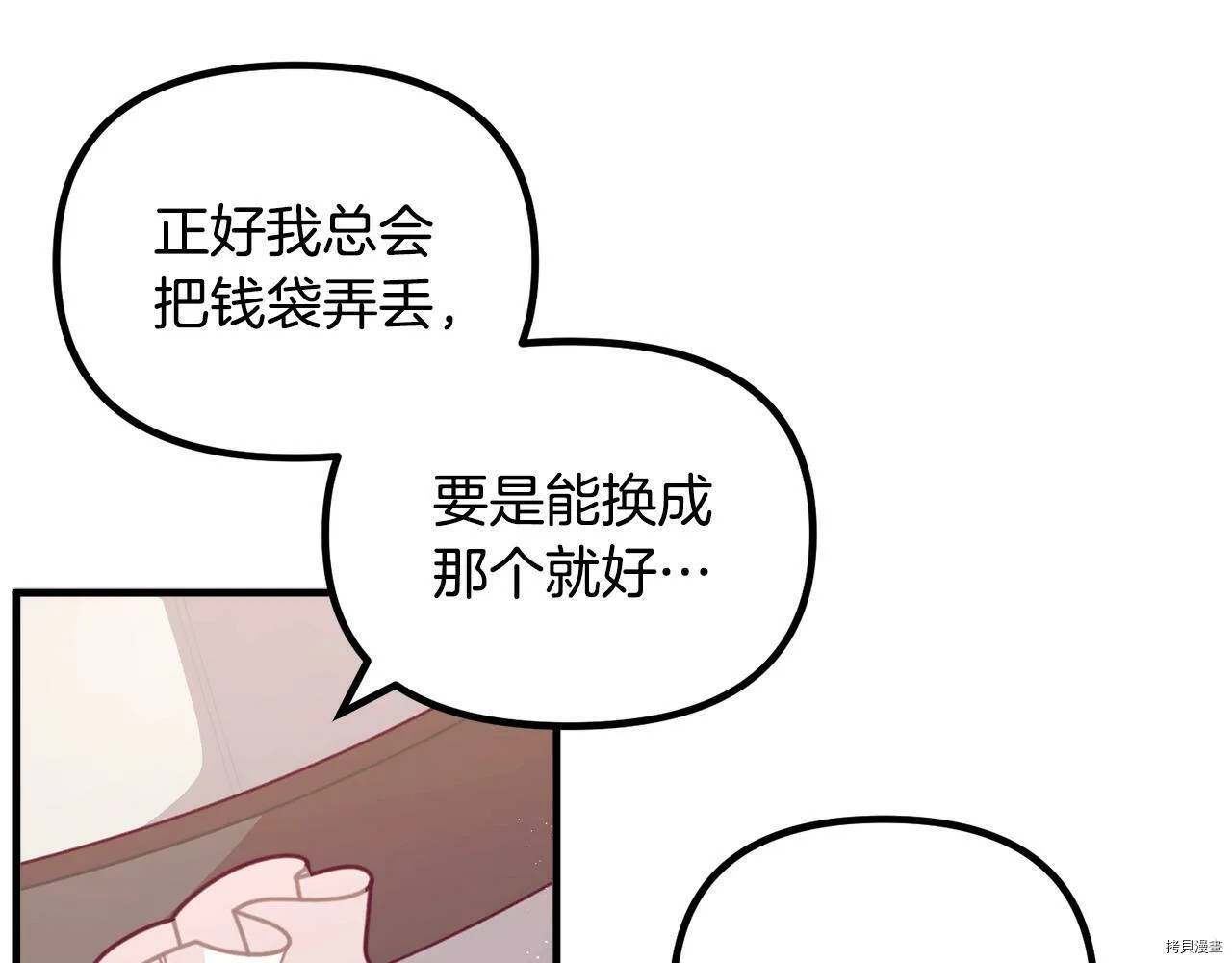 第64话91