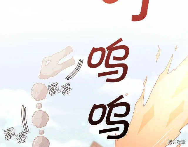 第11话133