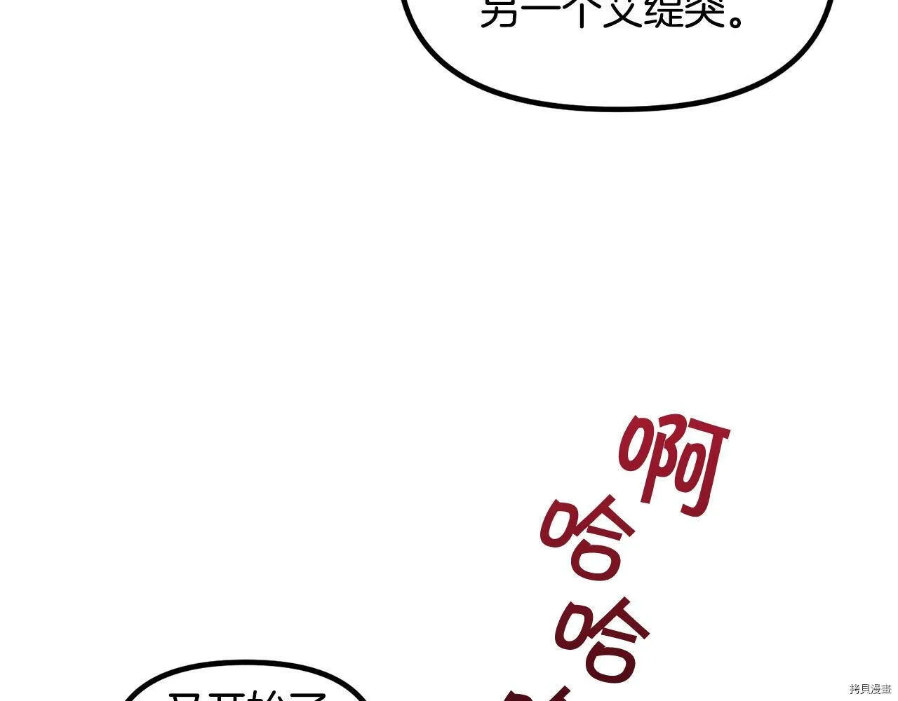 第67话133