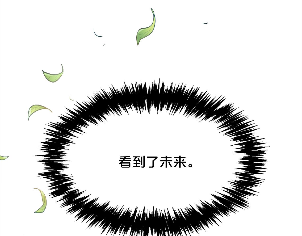 第101话 送包包88