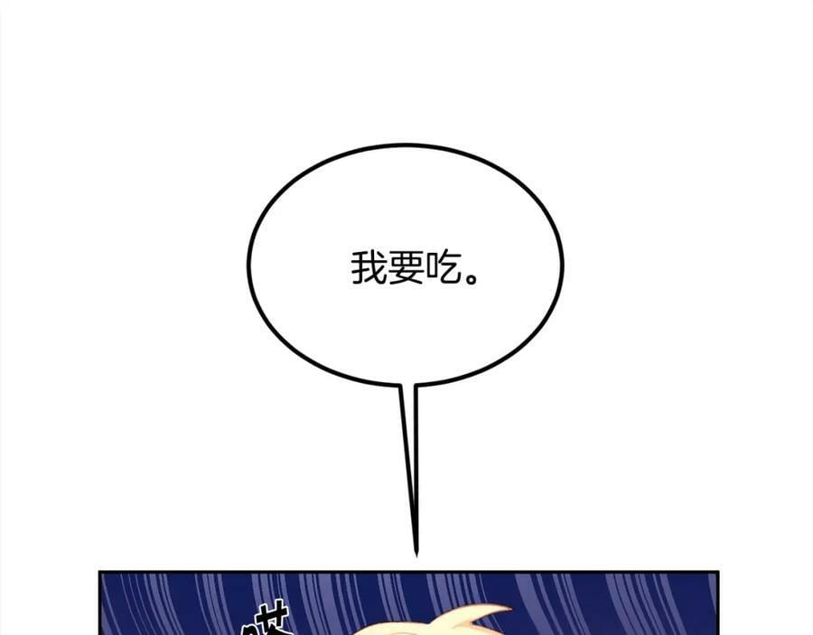 第163话 抓鱼小能手47
