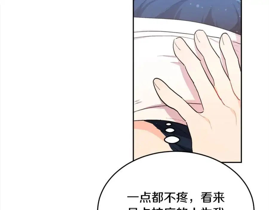 第191话 苏醒54