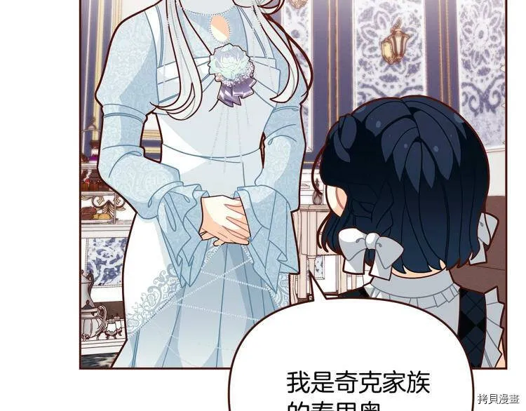 第46话26
