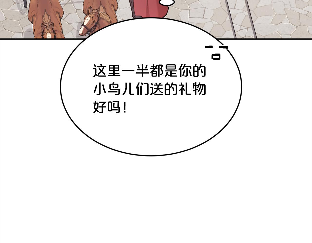 第139话 我也喜欢你104