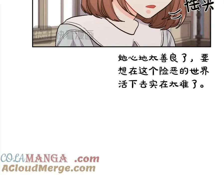 第198话 哥哥想订婚？！44