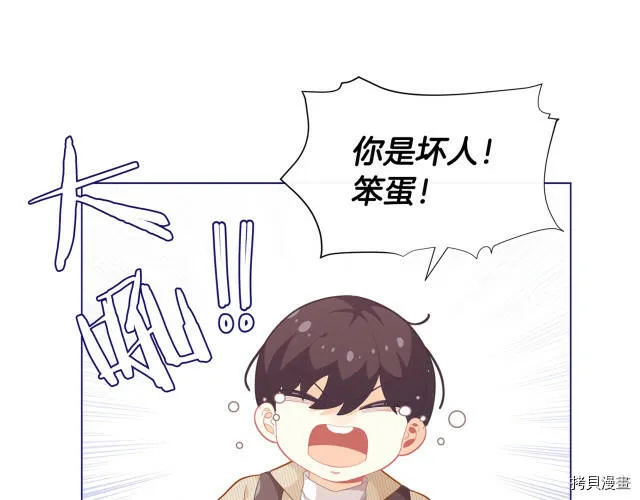 第16话136