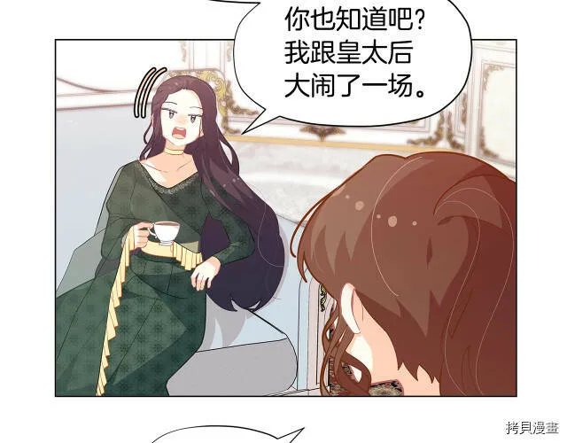 第19话27