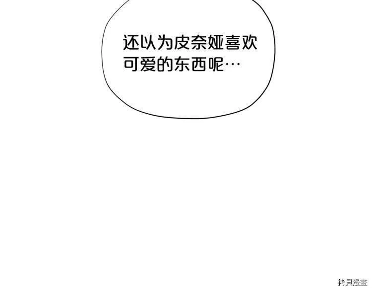 第34话28