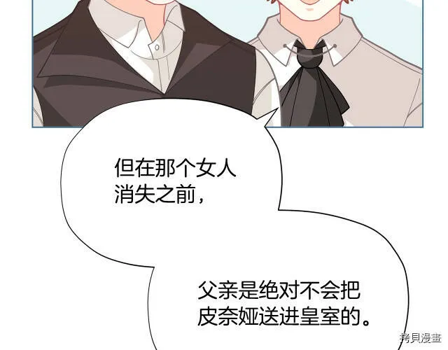 第27话146