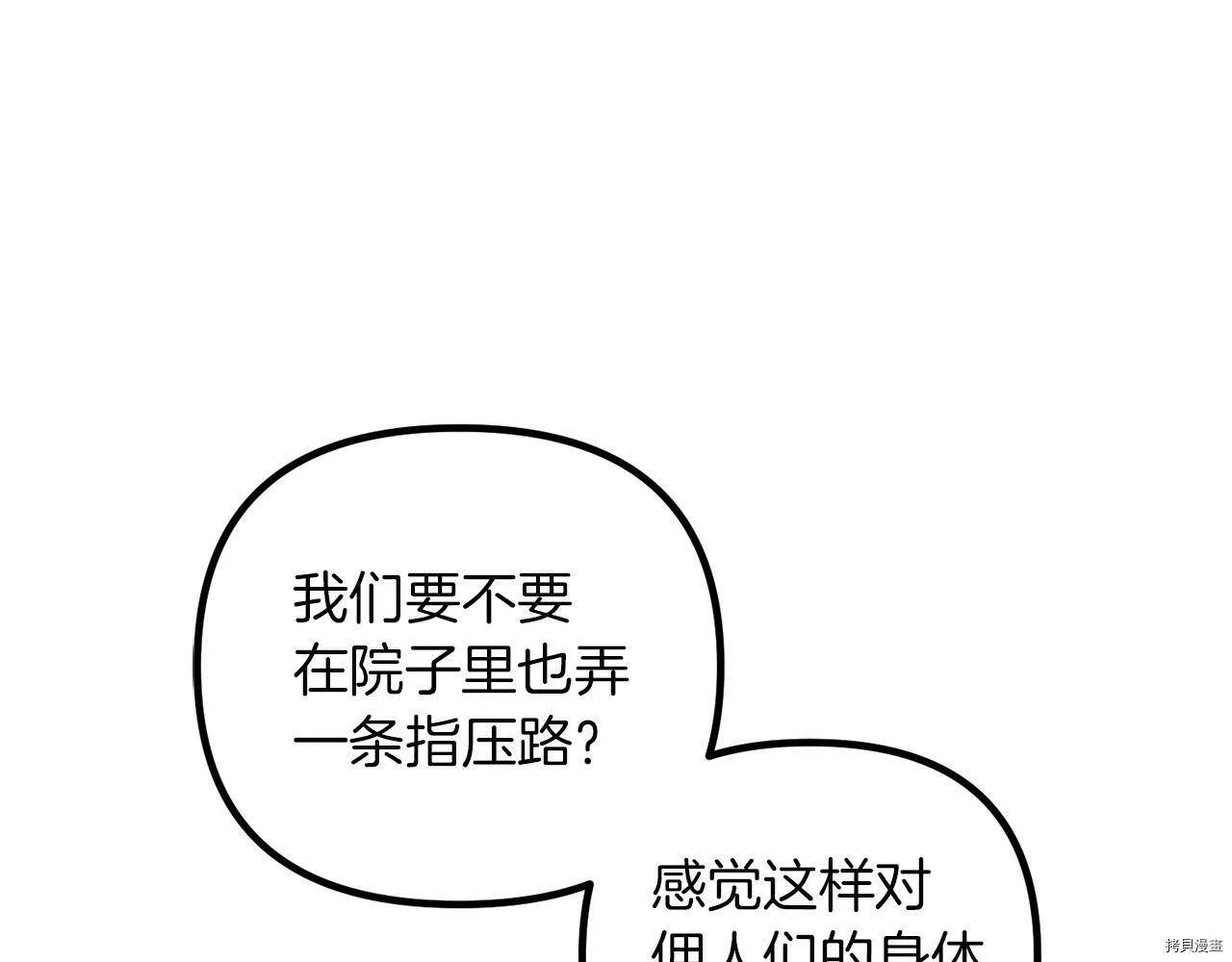 第61话65