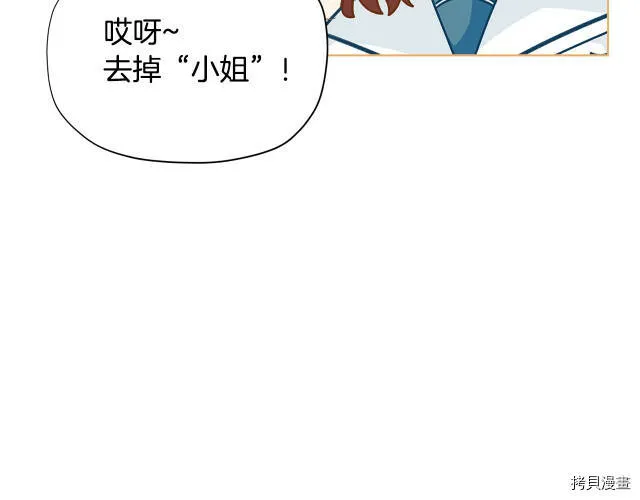 第31话140