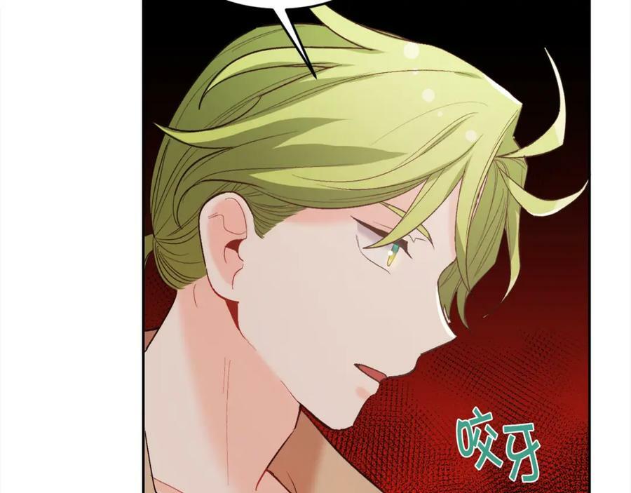 第161话 难言之隐91