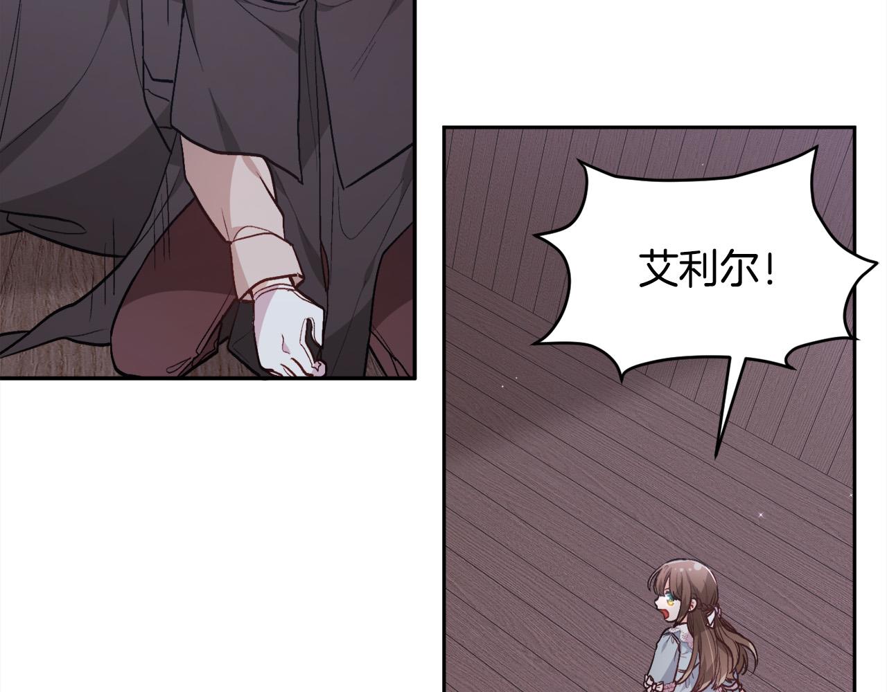 第121话 大仇得报！48