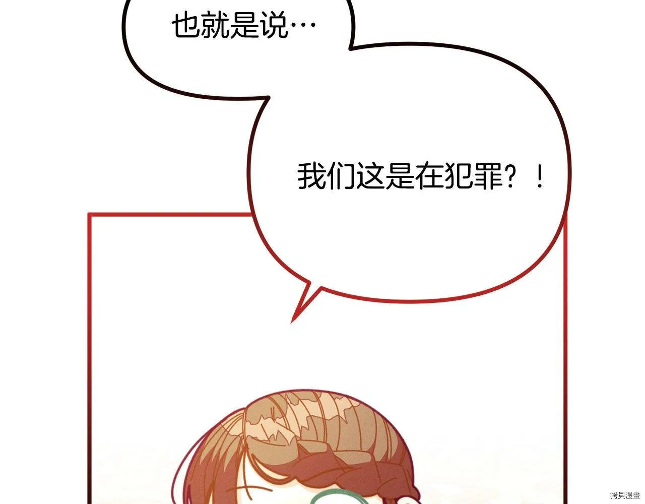 第63话117