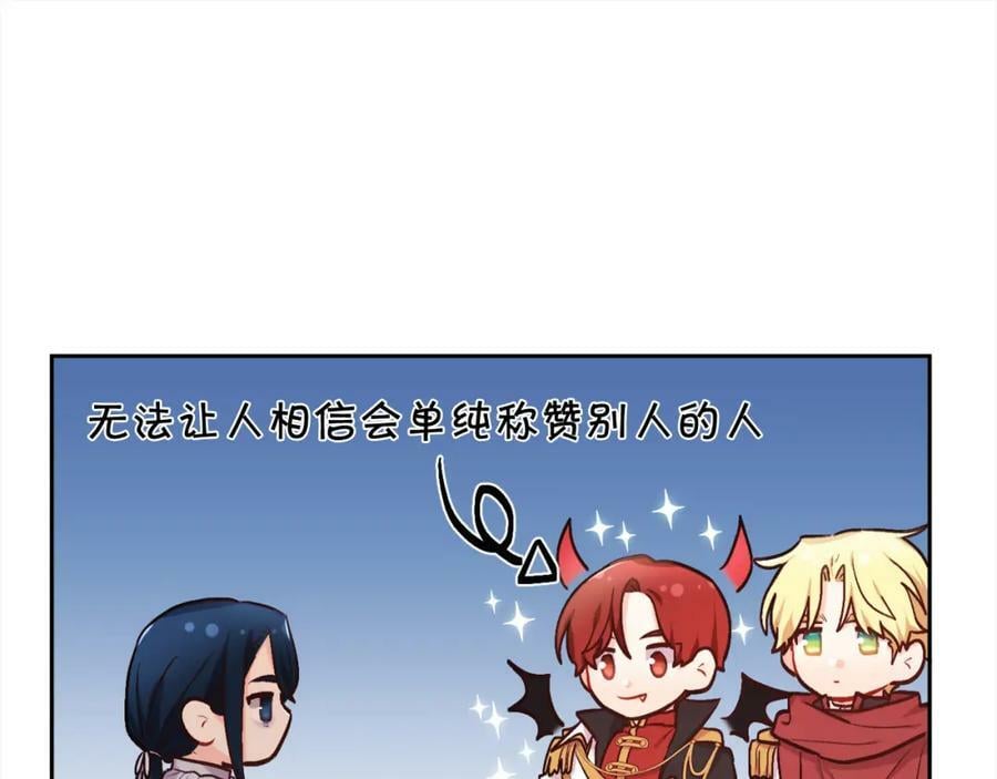 第171话 苦命的男人7
