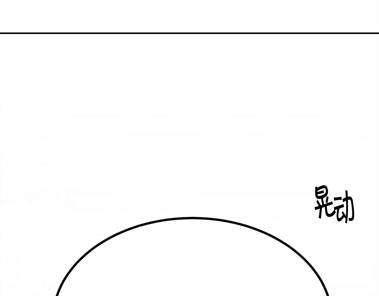 第127话 讲清来龙去脉145