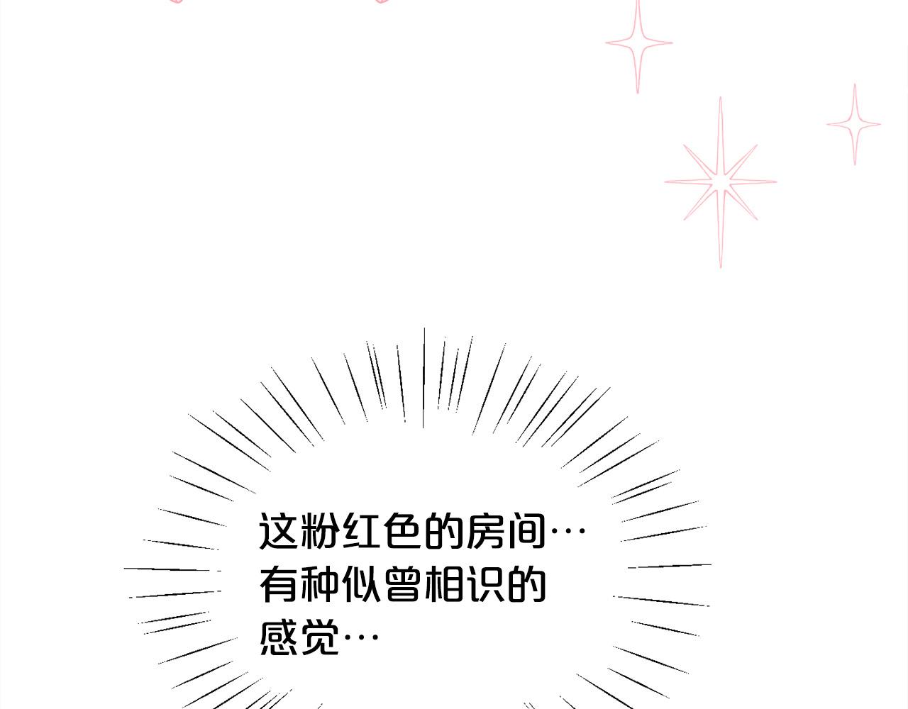 第146话 羞羞的书60