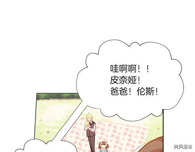第23话82