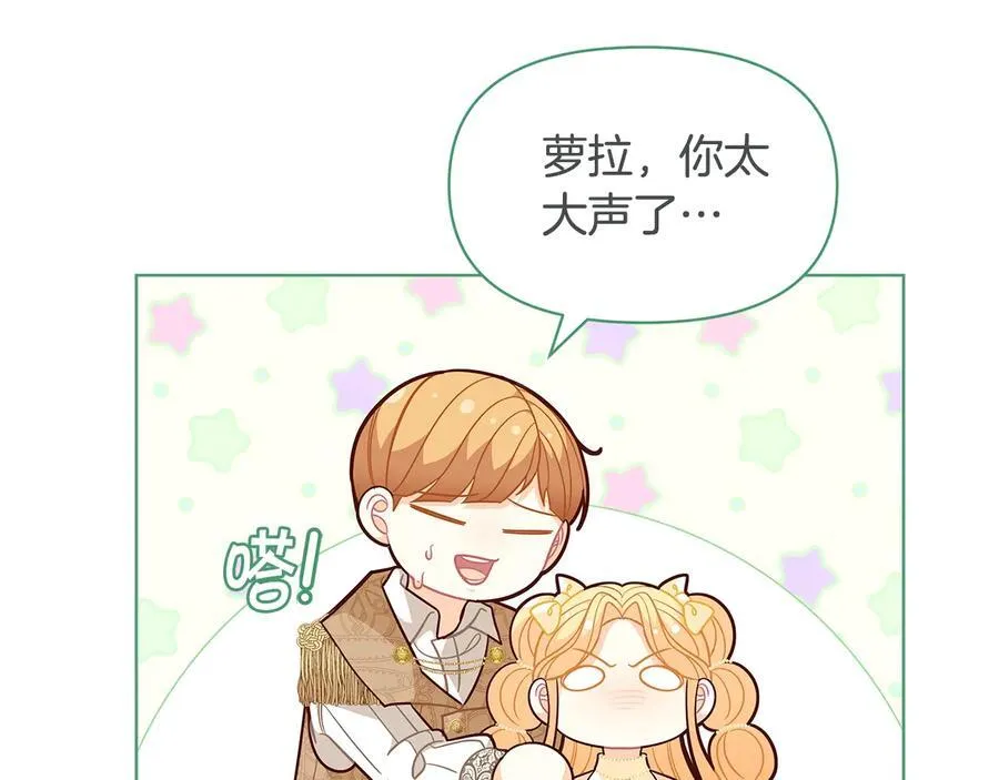 第45话 交朋友54