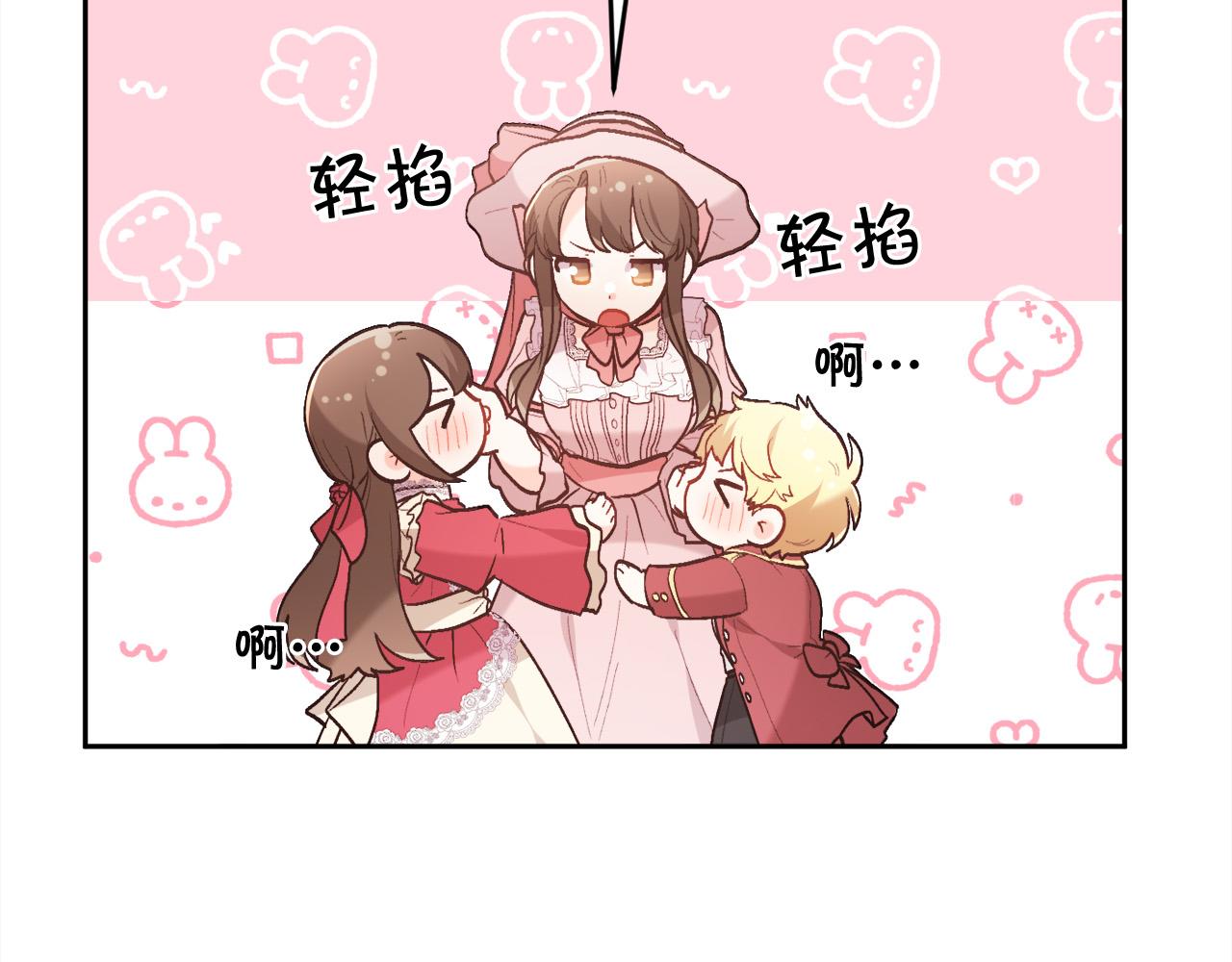 第142话 历经风雨，方见彩虹56