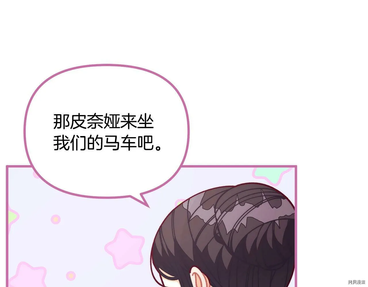 第68话133
