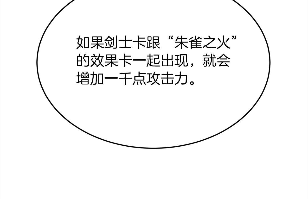 第110话 爷青回系列152