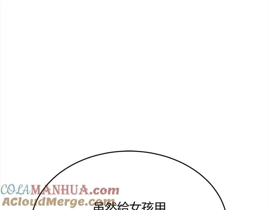 第175话 送我素描本160