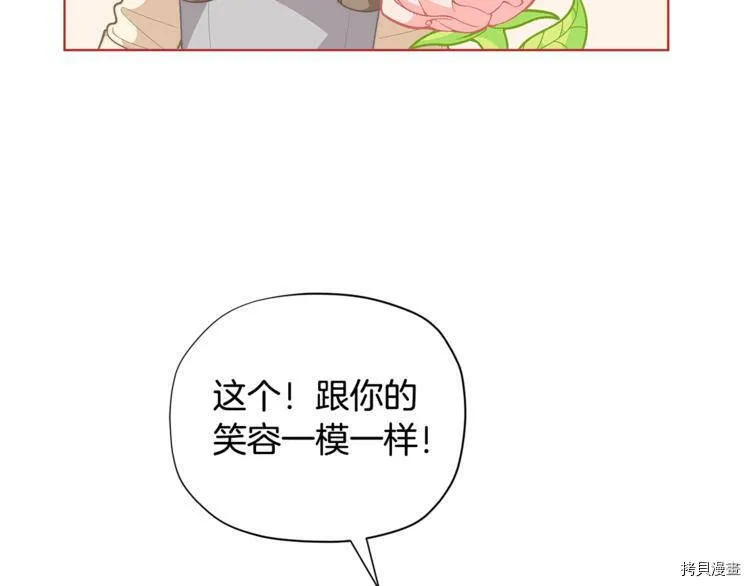 第36话140