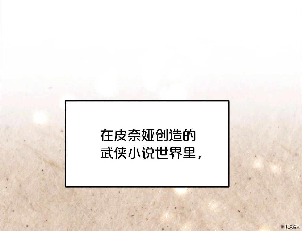 第75话15