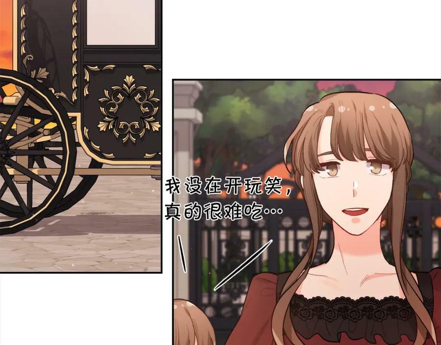 第167话 渴望自由18