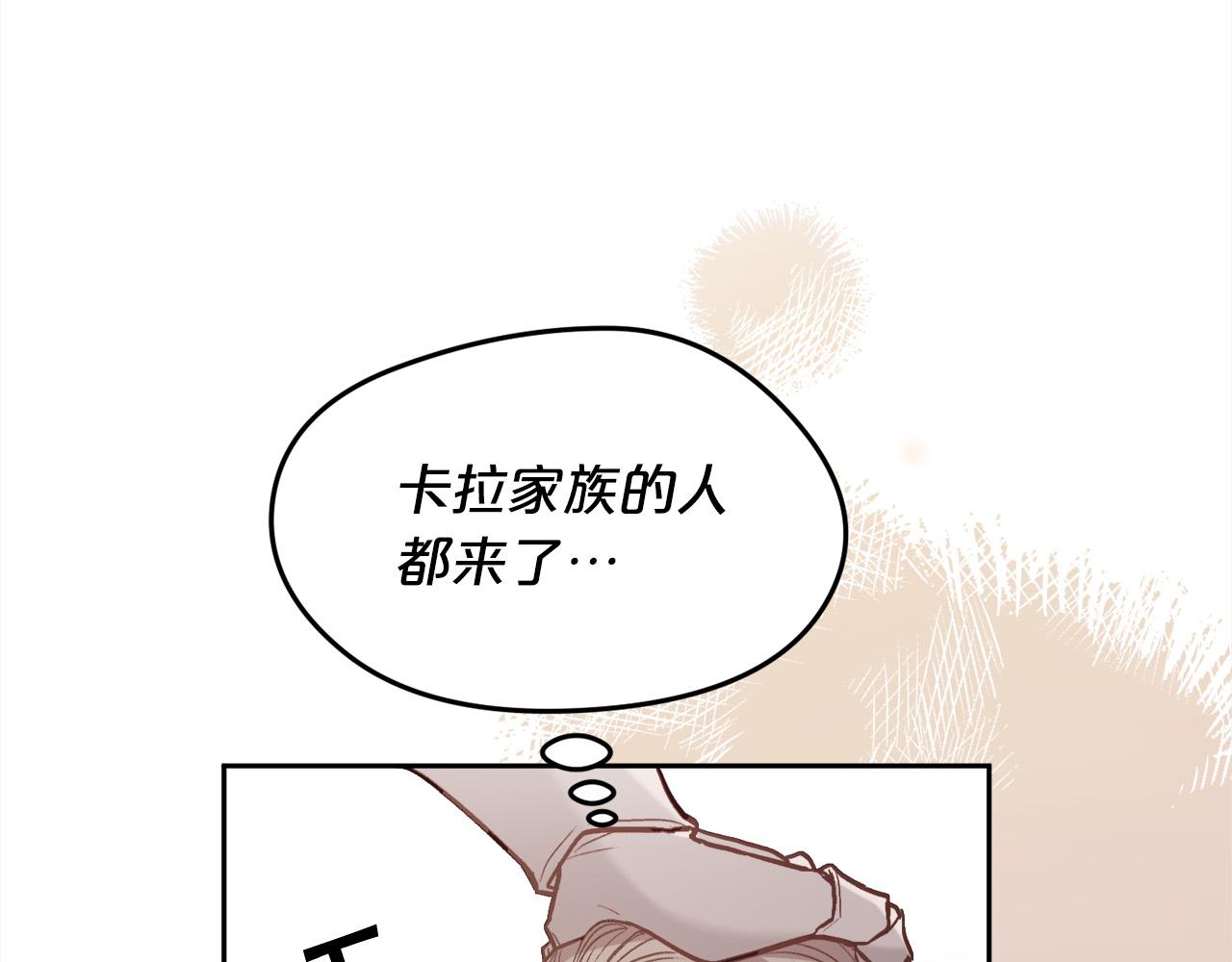 第130话 皇太后被抓！48