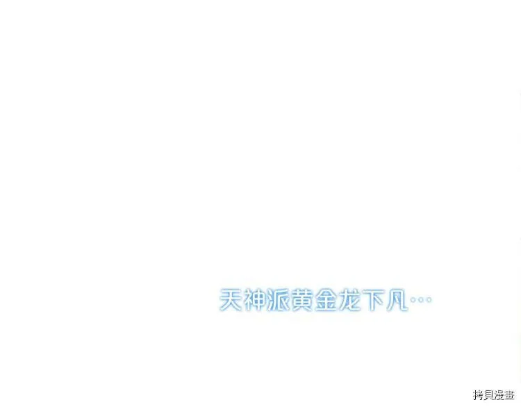 第3话17