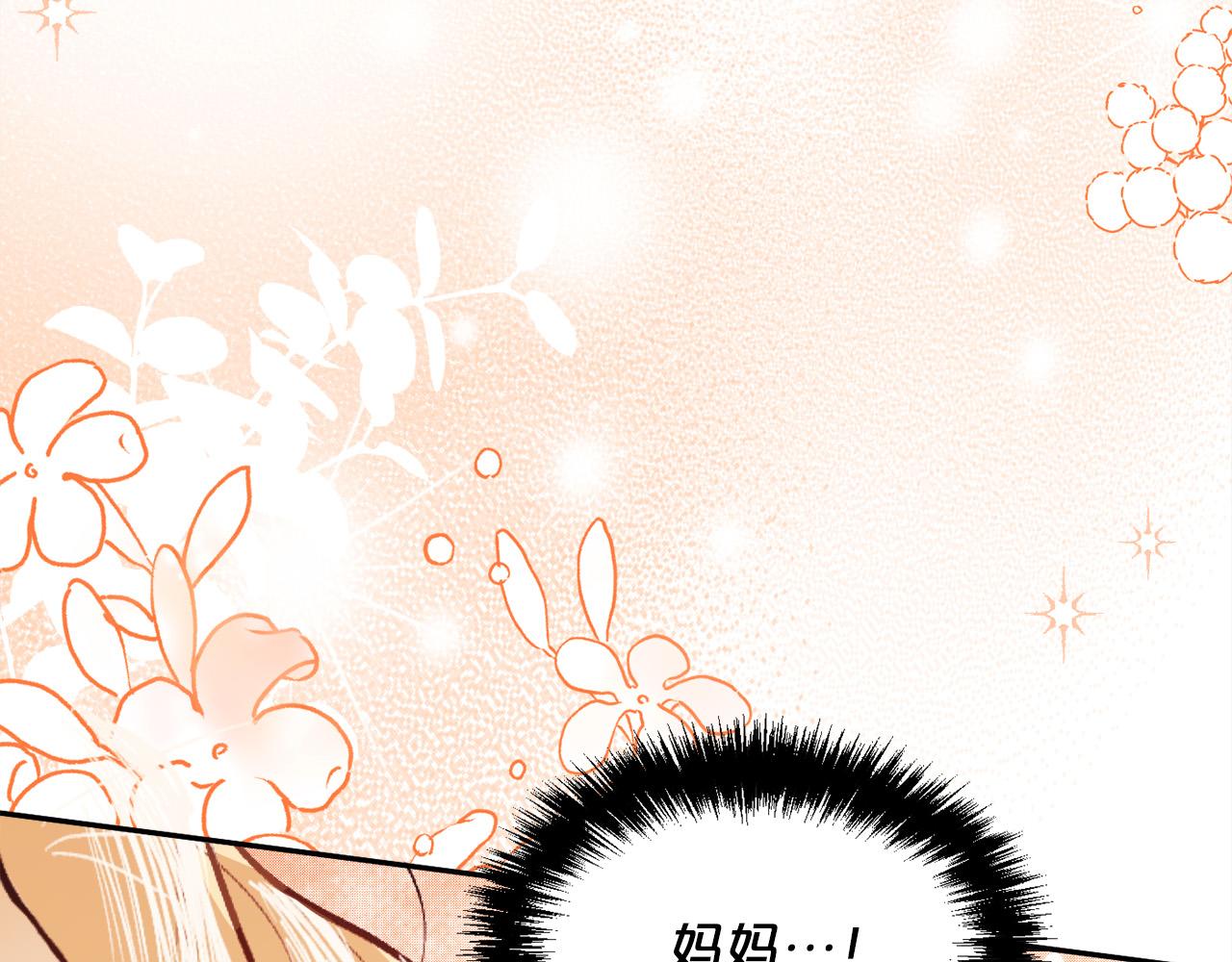 第125话 被当成怪物了…68