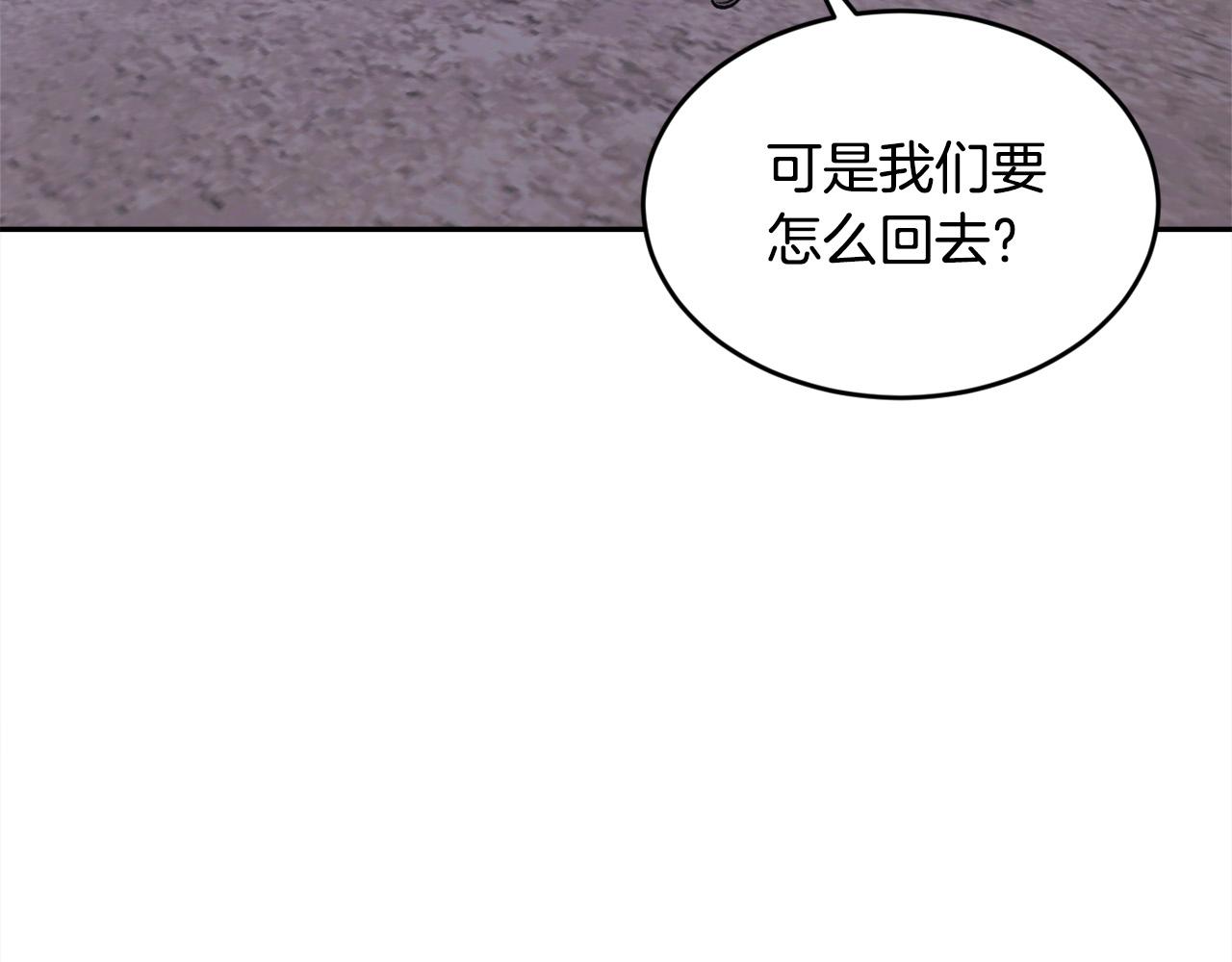第121话 大仇得报！154