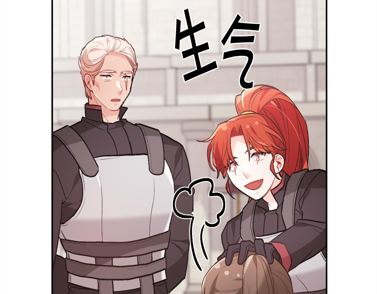第136话 少女心事你别猜～96