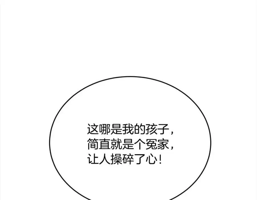 第189话 妈妈的小冤家！75
