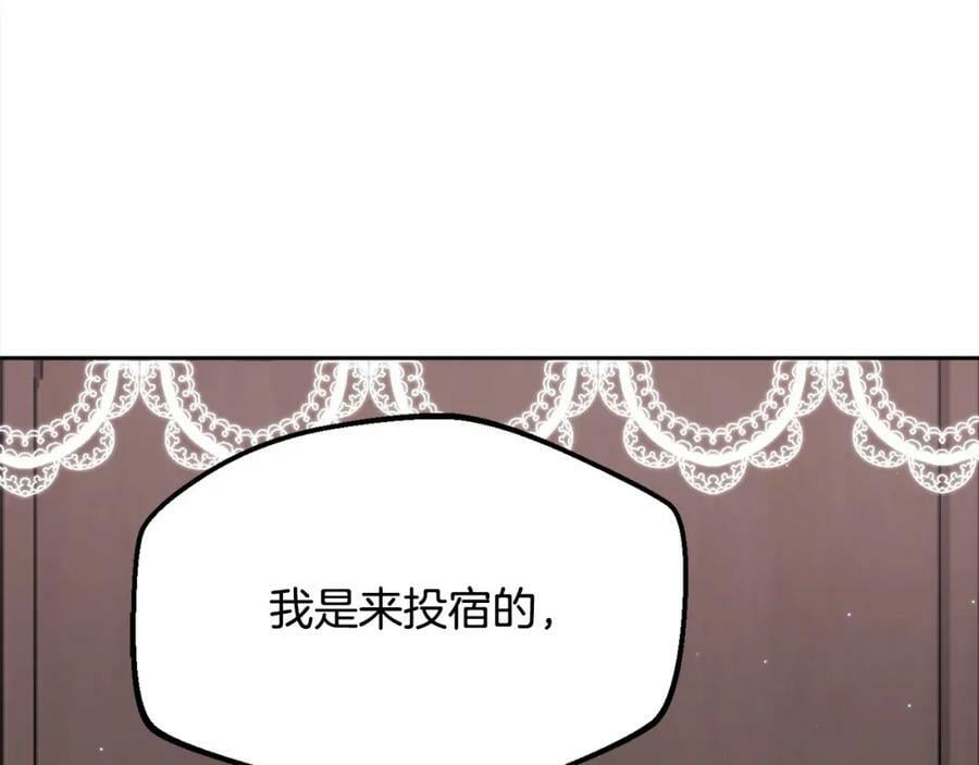 第172话 她是谁的孩子？11